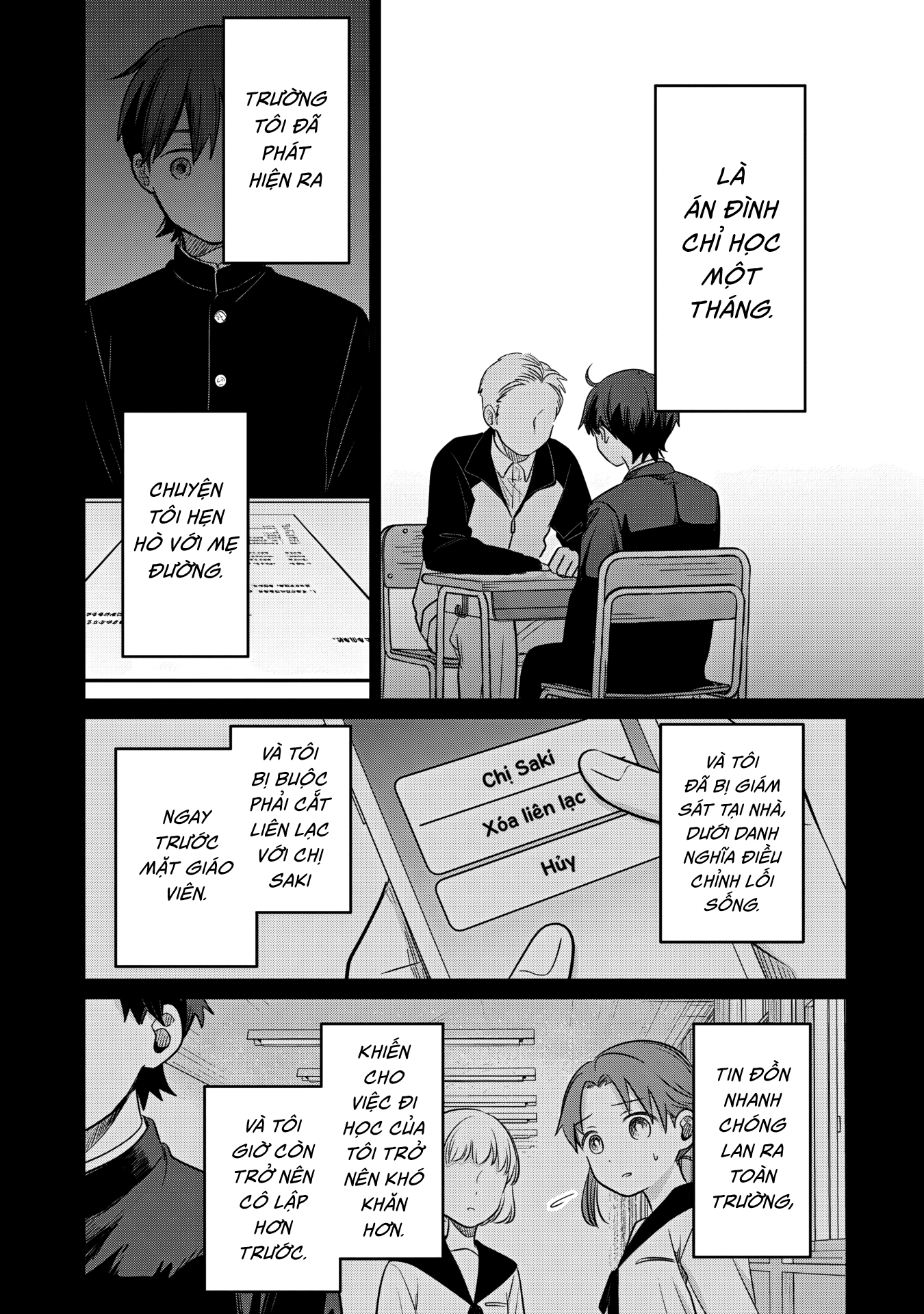 Ai no Senbiki ~Mamakatsu Shitara Mama ga Dekita Hanashi~ Ch. 1 第48页
