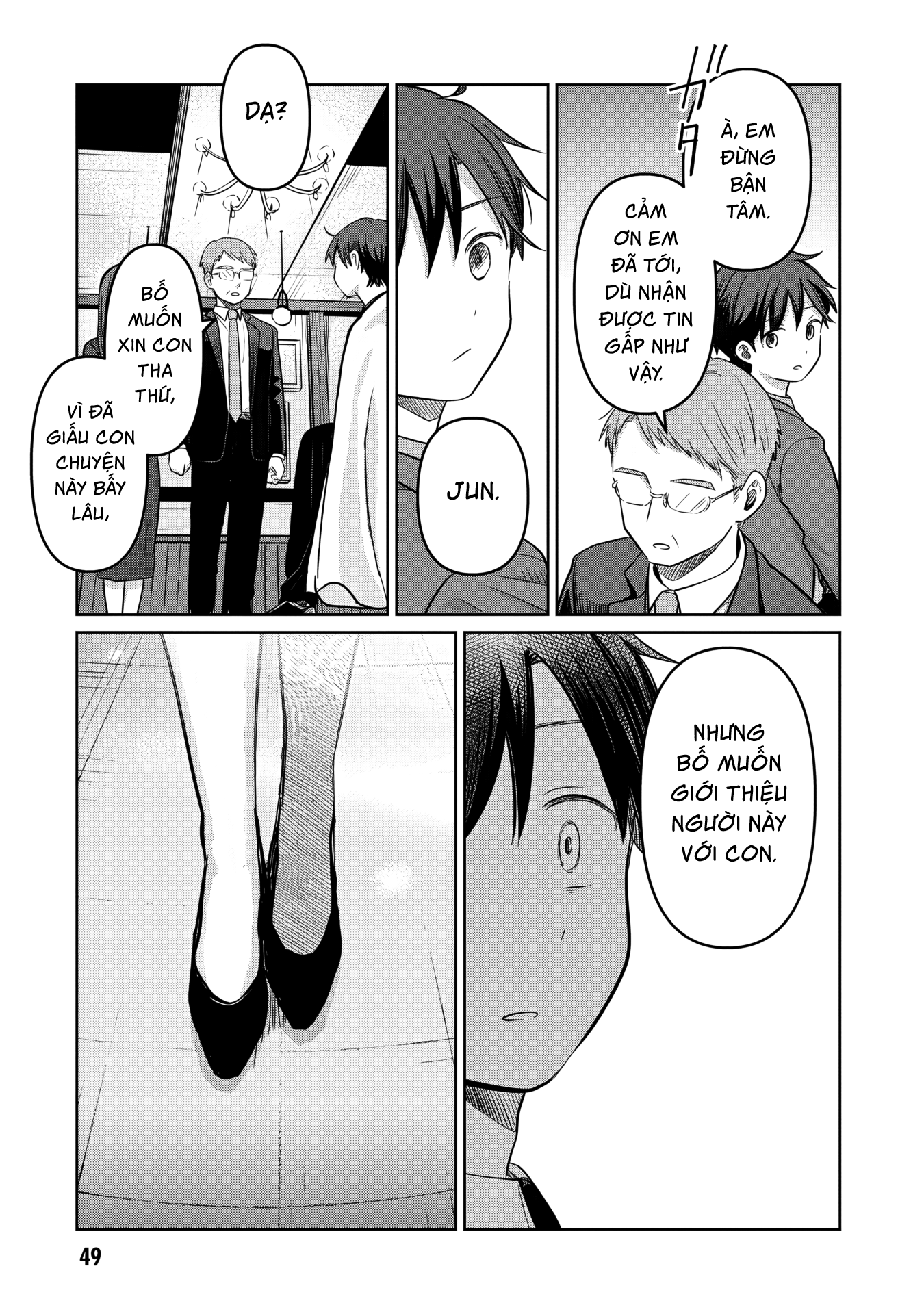 Ai no Senbiki ~Mamakatsu Shitara Mama ga Dekita Hanashi~ Ch. 1 第51页