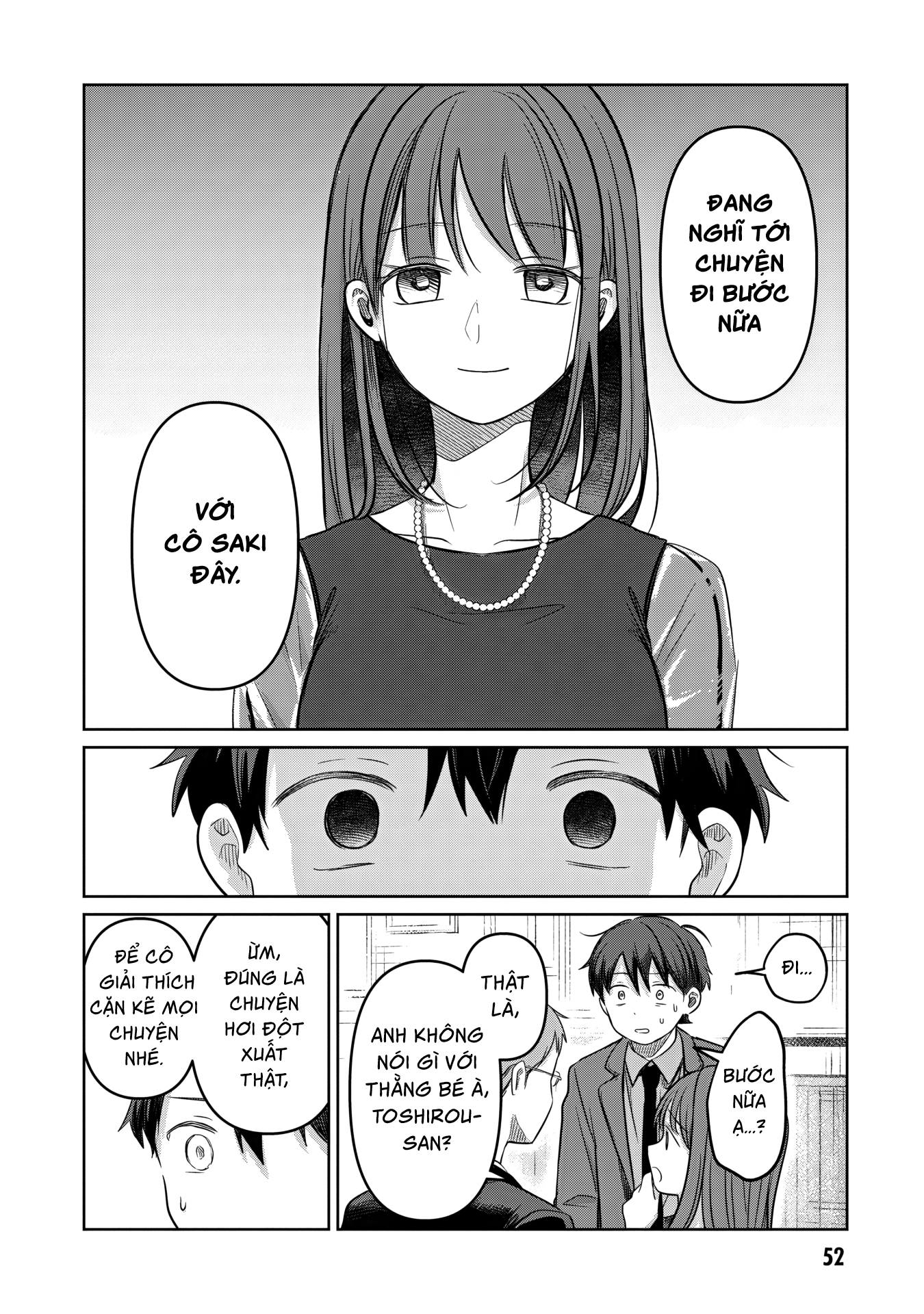 Ai no Senbiki ~Mamakatsu Shitara Mama ga Dekita Hanashi~ Ch. 1 第54页