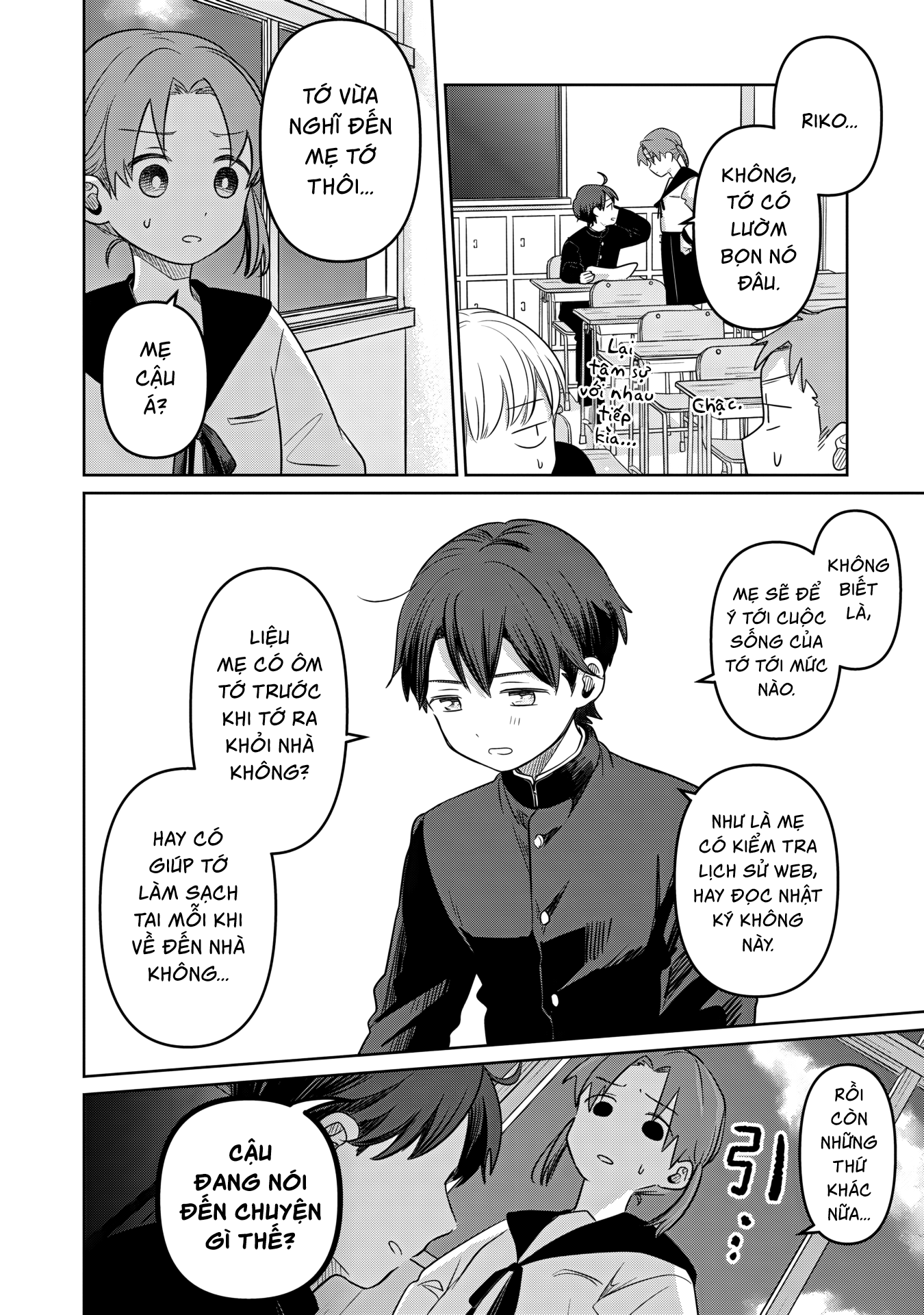 Ai no Senbiki ~Mamakatsu Shitara Mama ga Dekita Hanashi~ Ch. 1 第9页