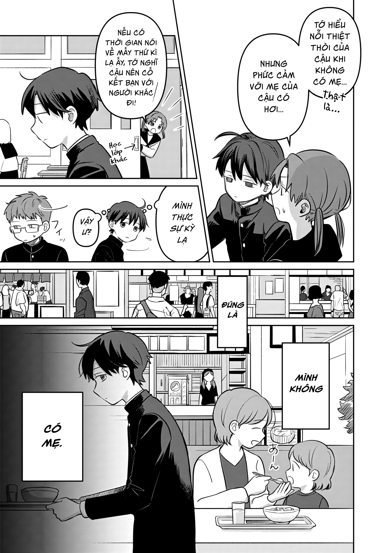 Ai no Senbiki ~Mamakatsu Shitara Mama ga Dekita Hanashi~ Ch. 1 第10页