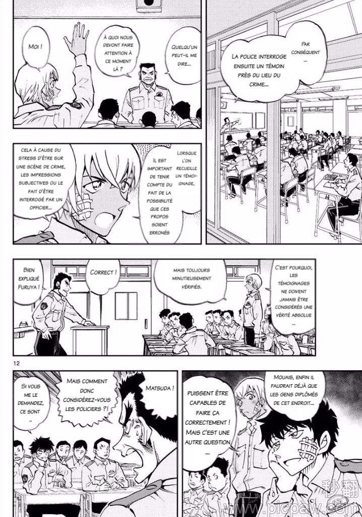 Wild Police Story Un combat entre égaux 第11页