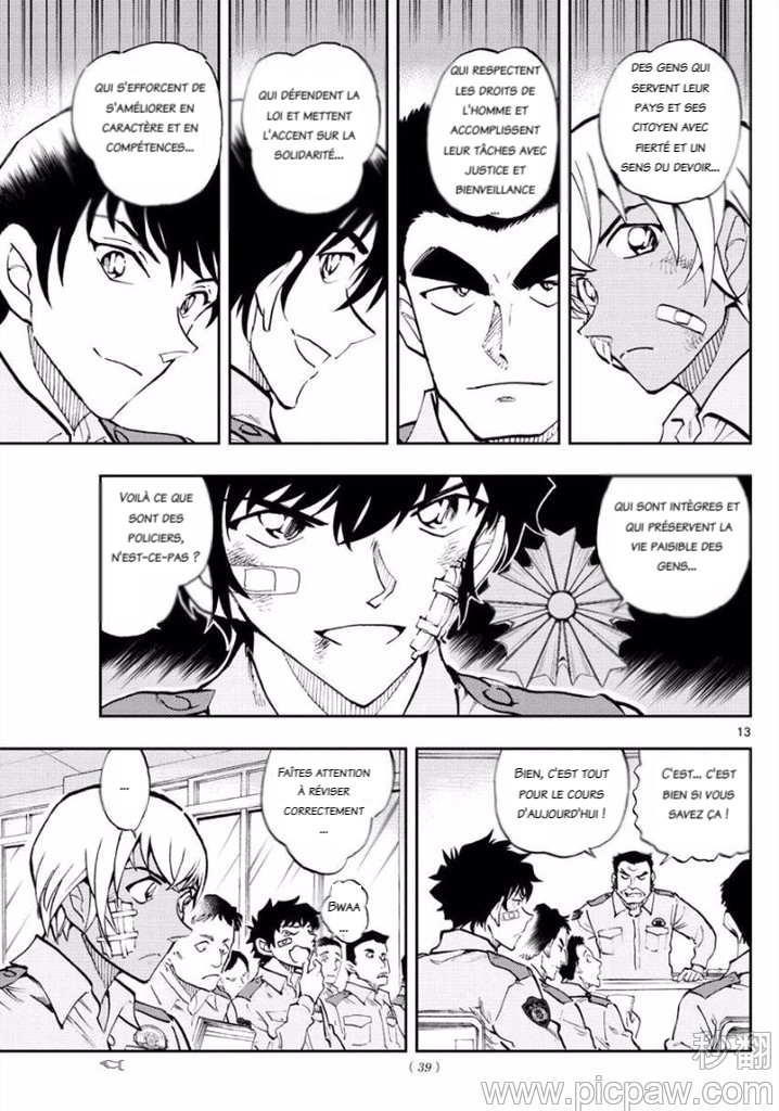 Wild Police Story Un combat entre égaux 第12页