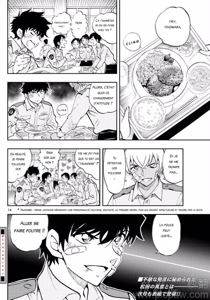 Wild Police Story Un combat entre égaux 第13页