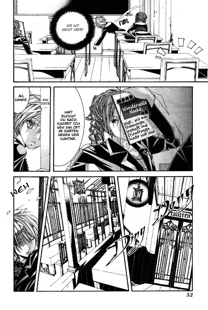Torikago Gakkyuu Ich und eine Prinzessin, die zu freundlich ist 第17页