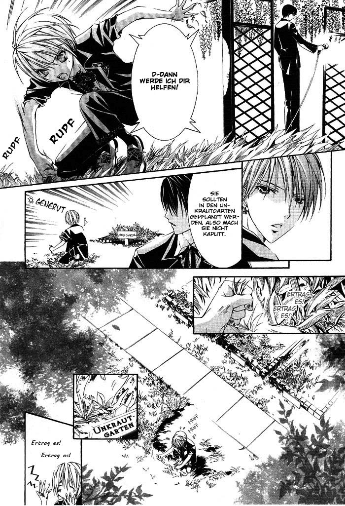 Torikago Gakkyuu Ich und eine Prinzessin, die zu freundlich ist 第20页