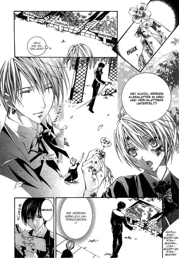 Torikago Gakkyuu Ich und eine Prinzessin, die zu freundlich ist 第21页