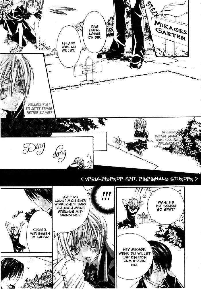 Torikago Gakkyuu Ich und eine Prinzessin, die zu freundlich ist 第22页