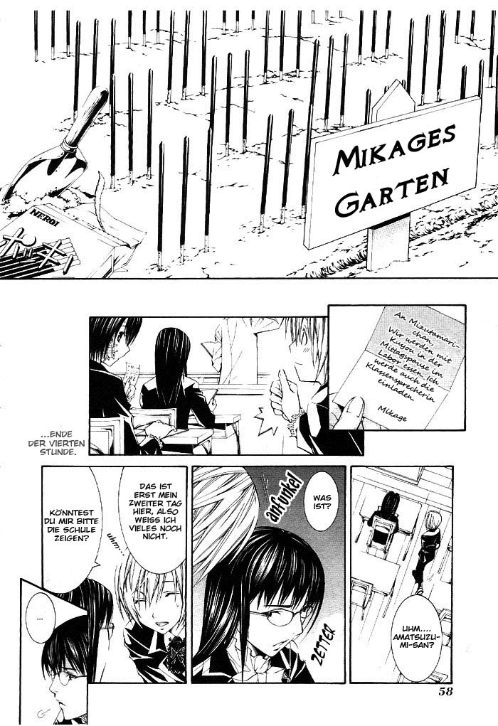Torikago Gakkyuu Ich und eine Prinzessin, die zu freundlich ist 第23页