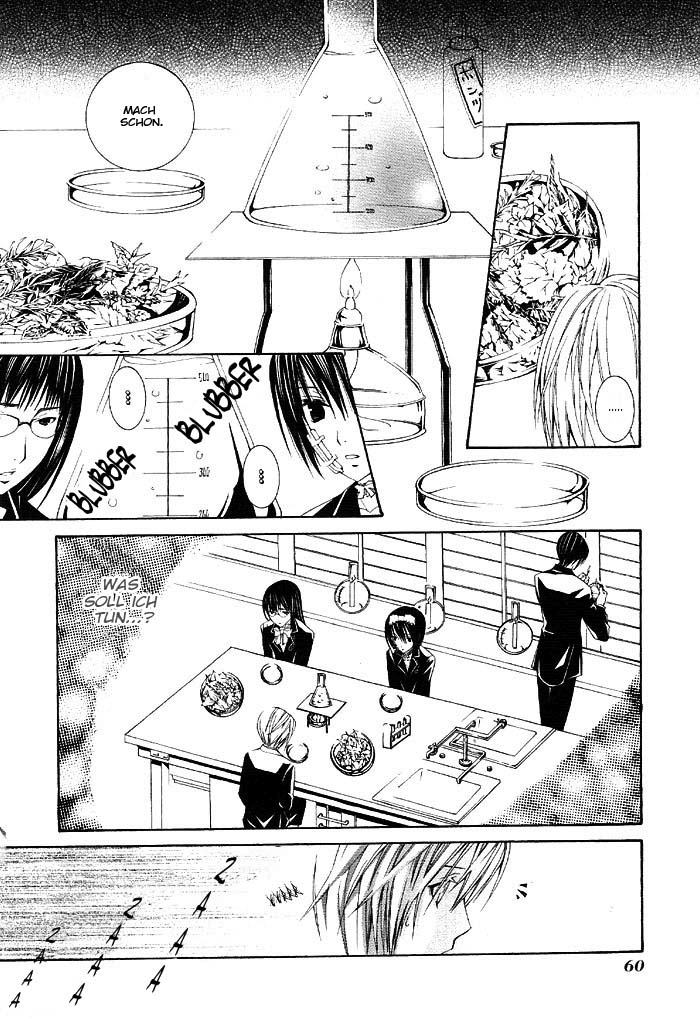 Torikago Gakkyuu Ich und eine Prinzessin, die zu freundlich ist 第25页