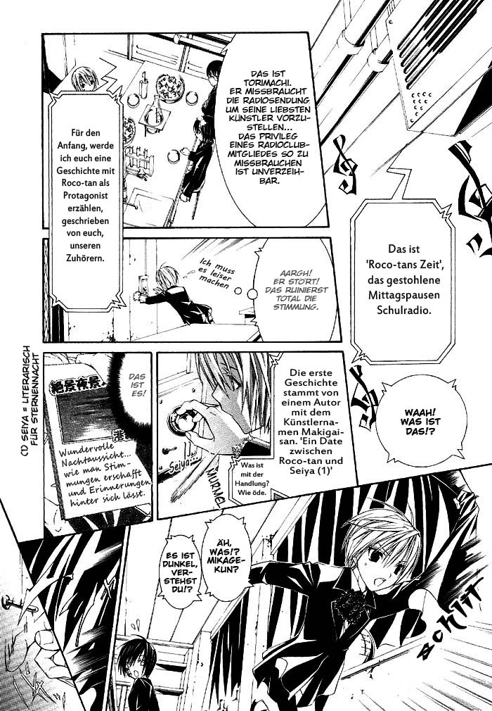 Torikago Gakkyuu Ich und eine Prinzessin, die zu freundlich ist 第26页