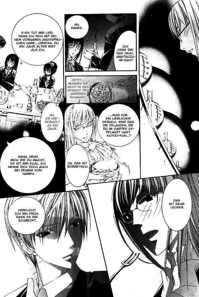 Torikago Gakkyuu Ich und eine Prinzessin, die zu freundlich ist 第29页
