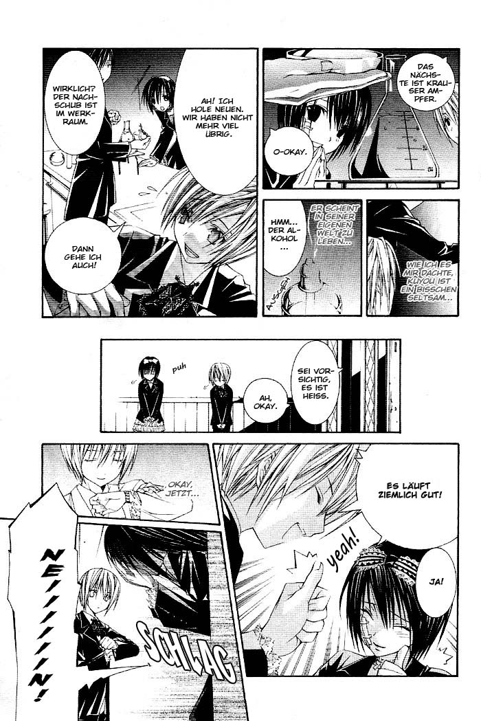 Torikago Gakkyuu Ich und eine Prinzessin, die zu freundlich ist 第30页