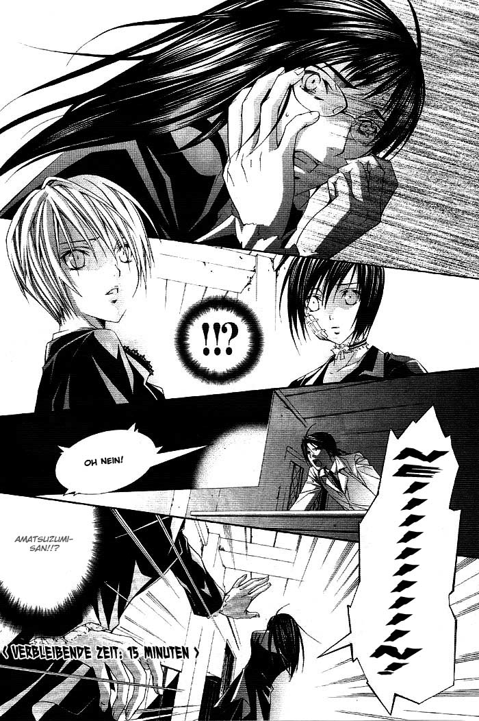 Torikago Gakkyuu Ich und eine Prinzessin, die zu freundlich ist 第31页