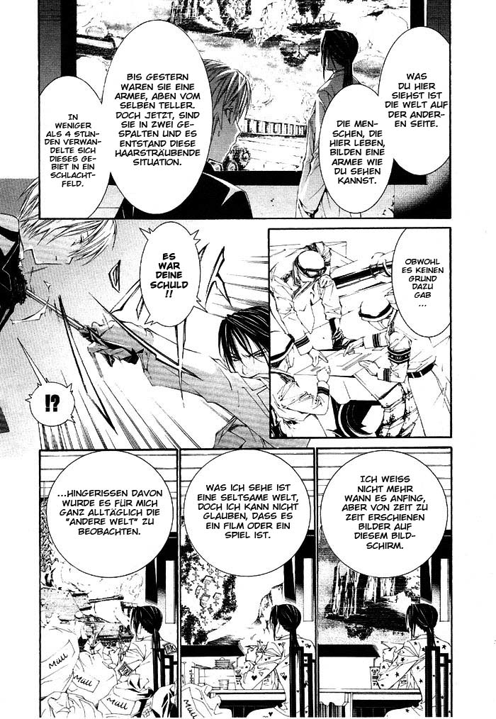 Torikago Gakkyuu Ich und eine Prinzessin, die zu freundlich ist 第7页