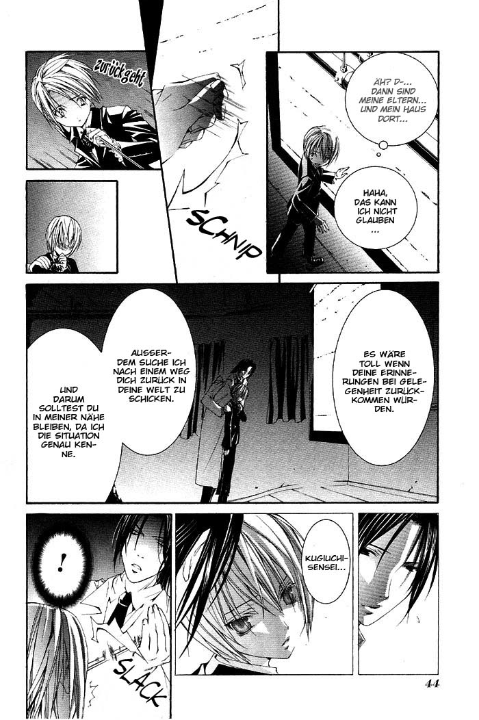 Torikago Gakkyuu Ich und eine Prinzessin, die zu freundlich ist 第9页
