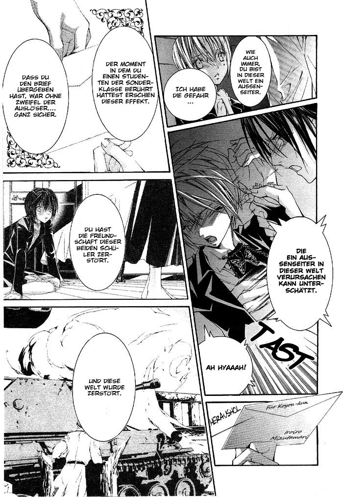 Torikago Gakkyuu Ich und eine Prinzessin, die zu freundlich ist 第10页