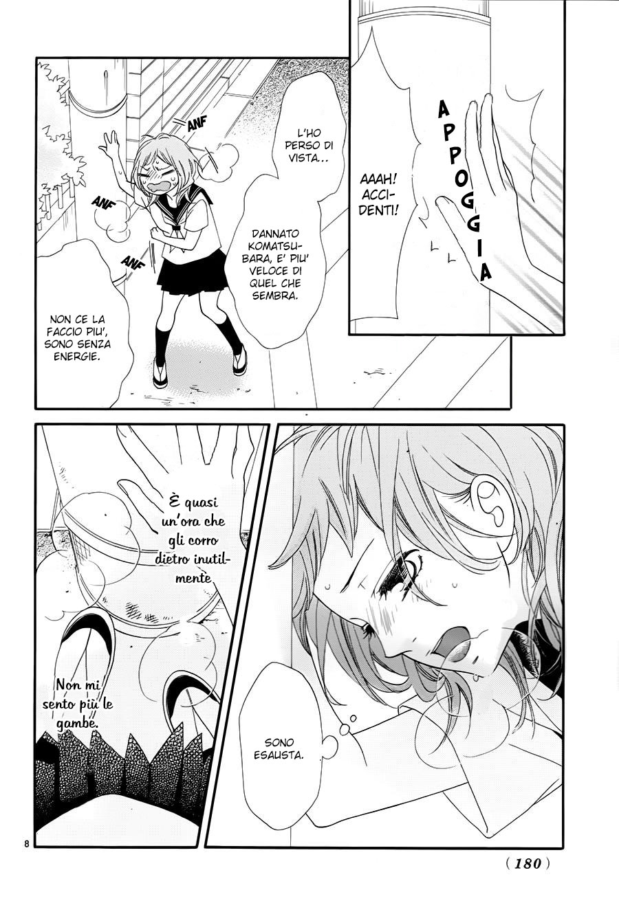 Ashita no 3600-byou Vol. 1 Ch. 2 第11页