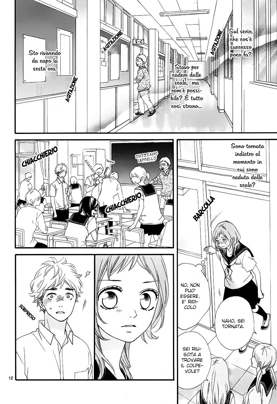 Ashita no 3600-byou Vol. 1 Ch. 2 第15页