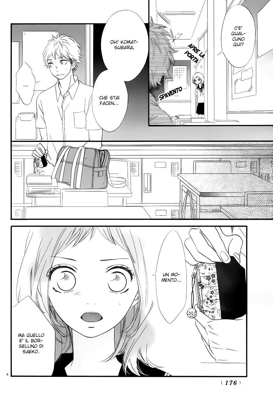 Ashita no 3600-byou Vol. 1 Ch. 2 第7页