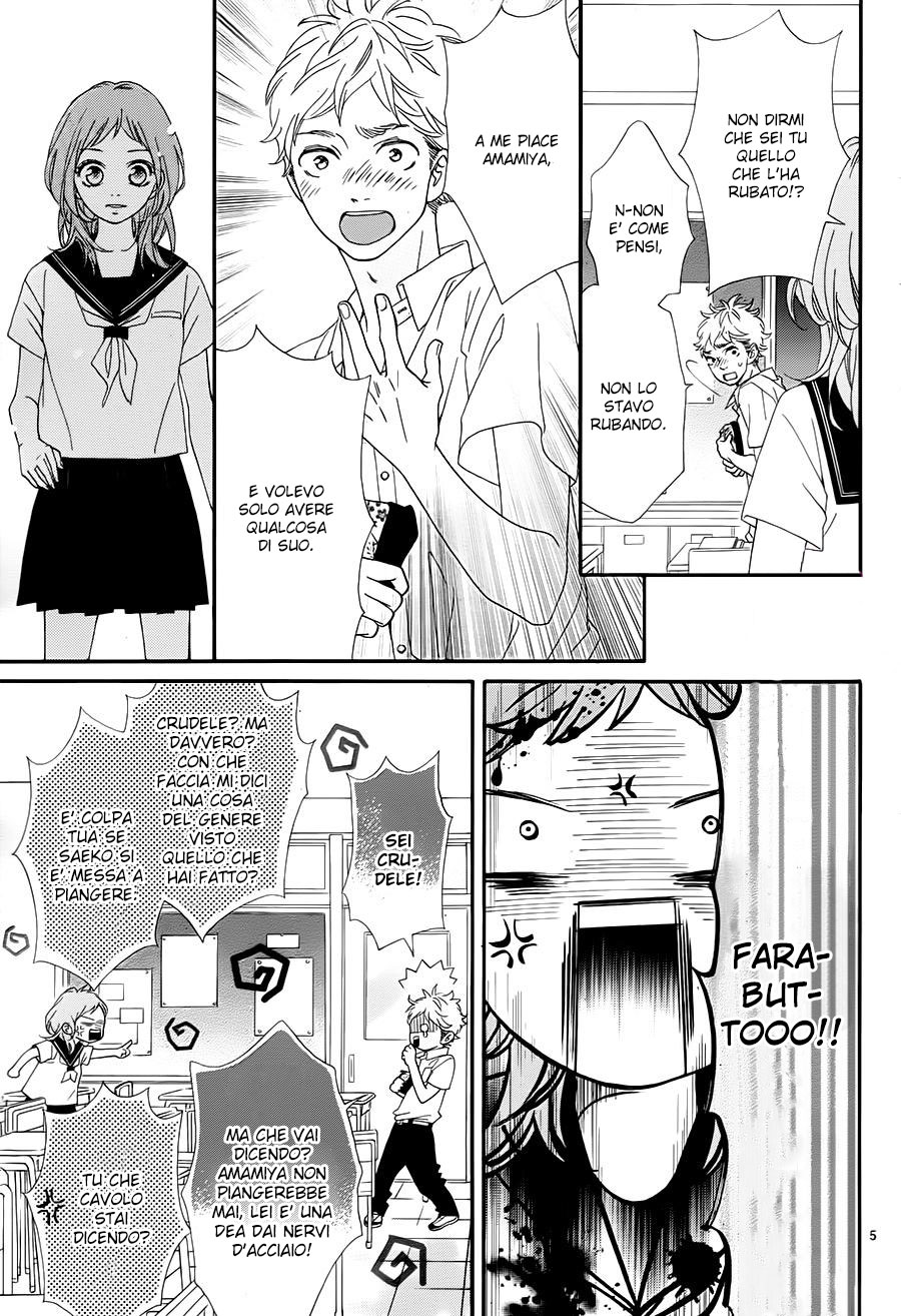 Ashita no 3600-byou Vol. 1 Ch. 2 第8页