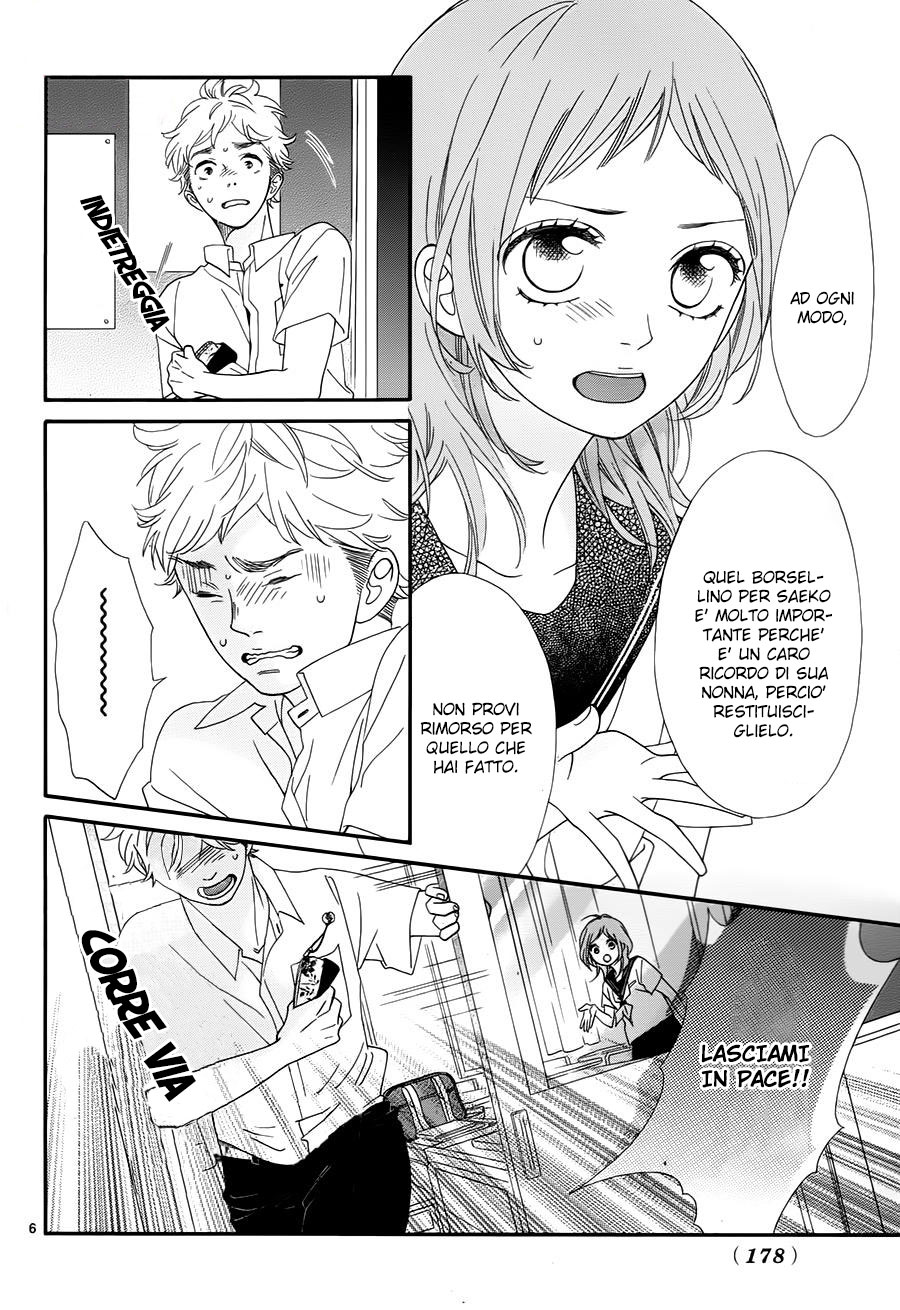 Ashita no 3600-byou Vol. 1 Ch. 2 第9页