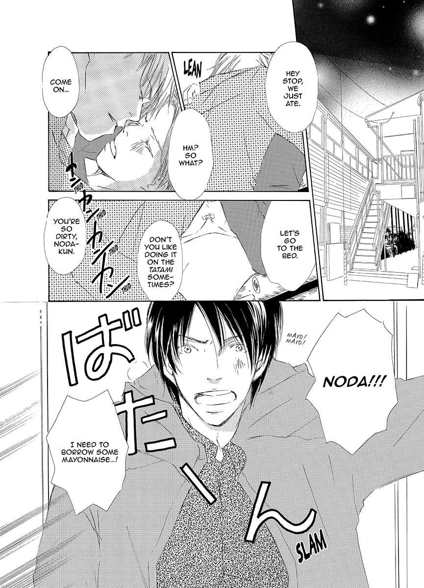 Kiss Blue 第3页