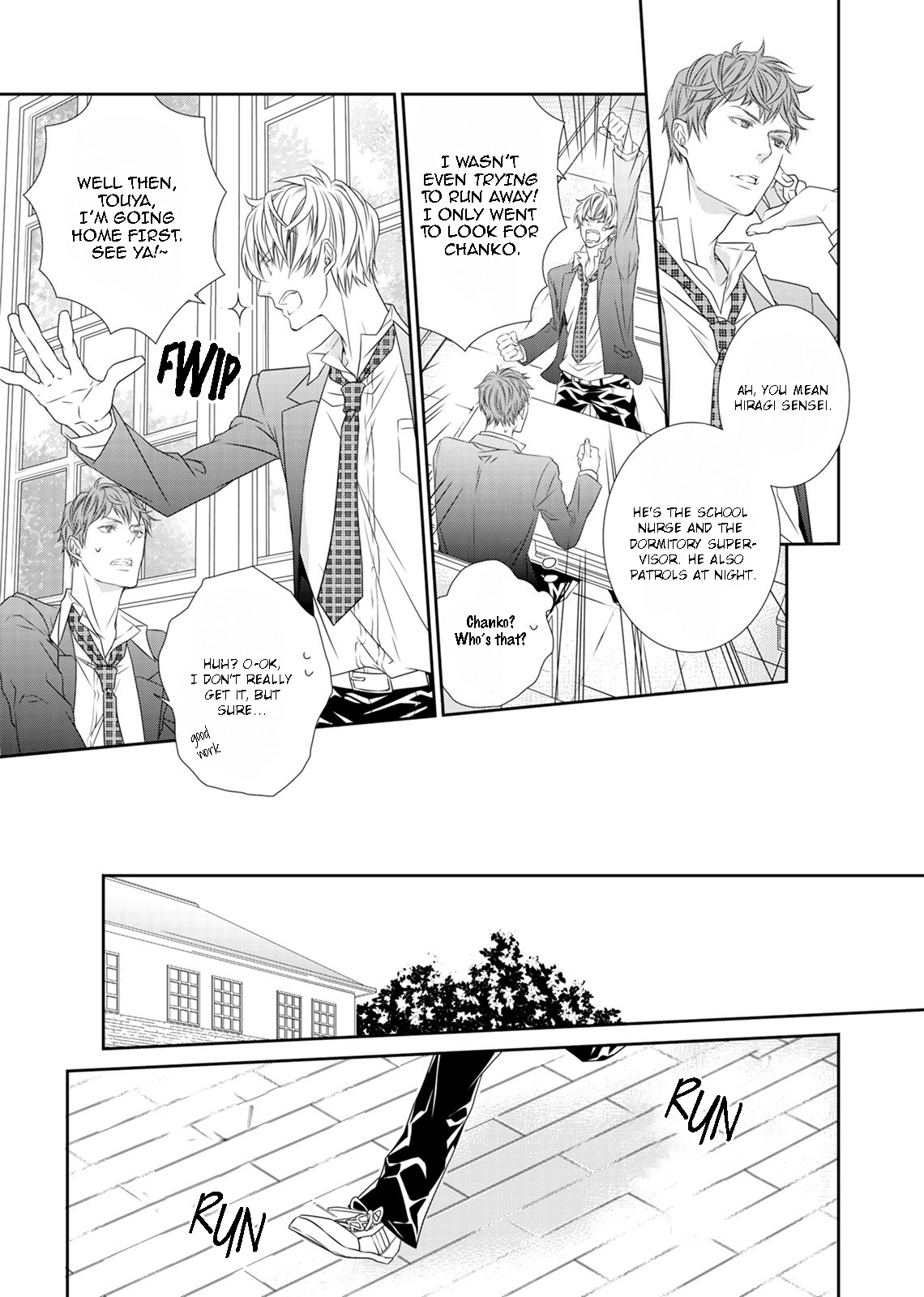 Mayoi Neko to Koi no Ashiato Vol. 1 Ch. 1 第13页