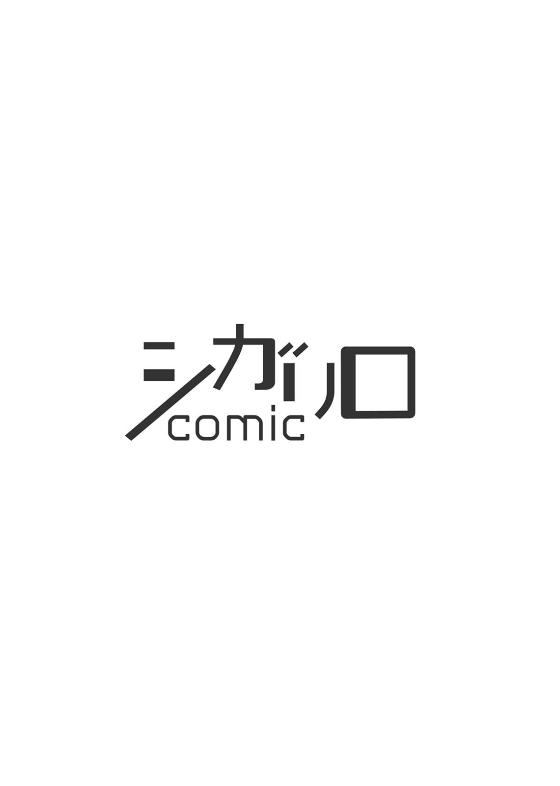 Mayoi Neko to Koi no Ashiato 第5页