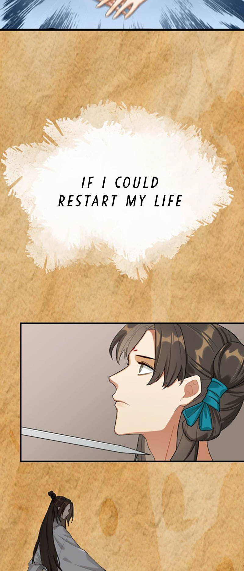 Please Fall Asleep, Emperor Prologue 第12页