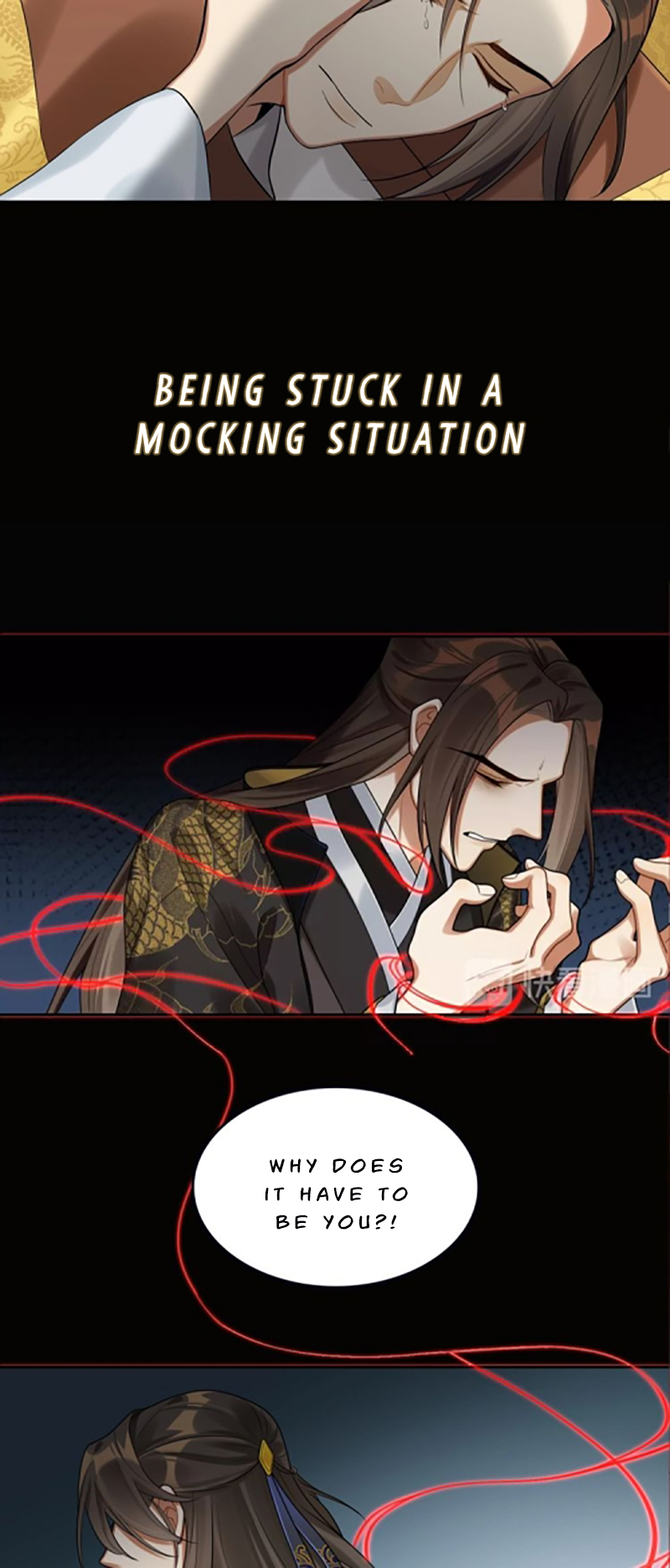 Please Fall Asleep, Emperor Prologue 第16页