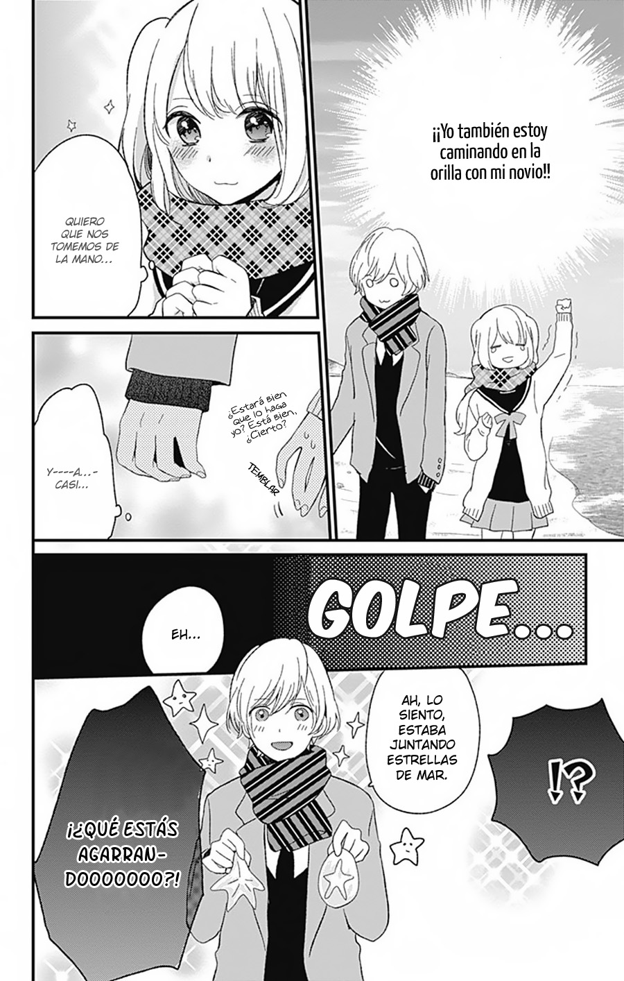Kimi wa Nani mo Shiranai Vol. 1 Ch. 5 第13页