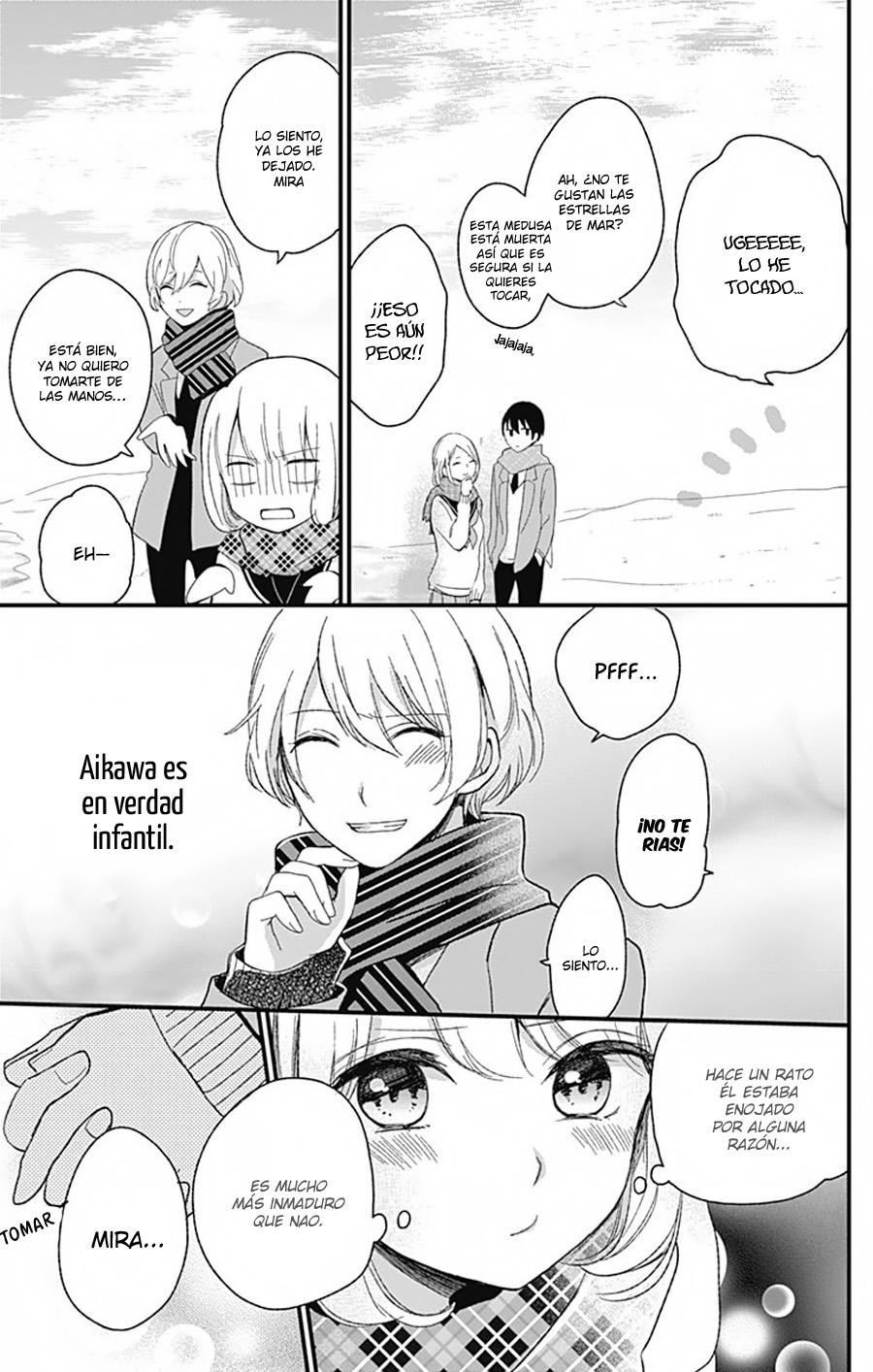 Kimi wa Nani mo Shiranai Vol. 1 Ch. 5 第14页