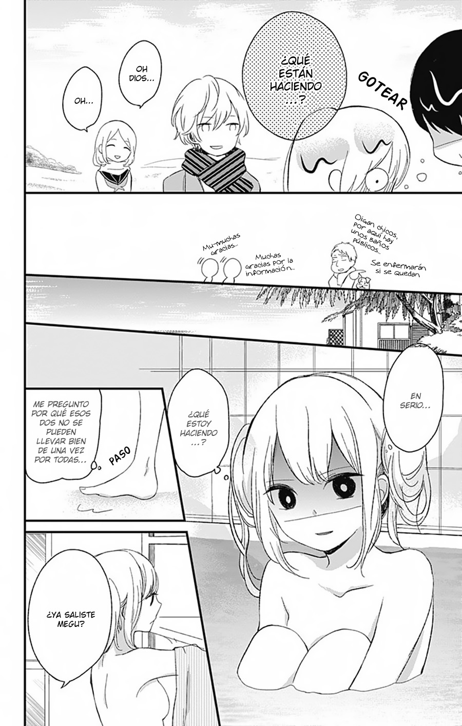 Kimi wa Nani mo Shiranai Vol. 1 Ch. 5 第17页