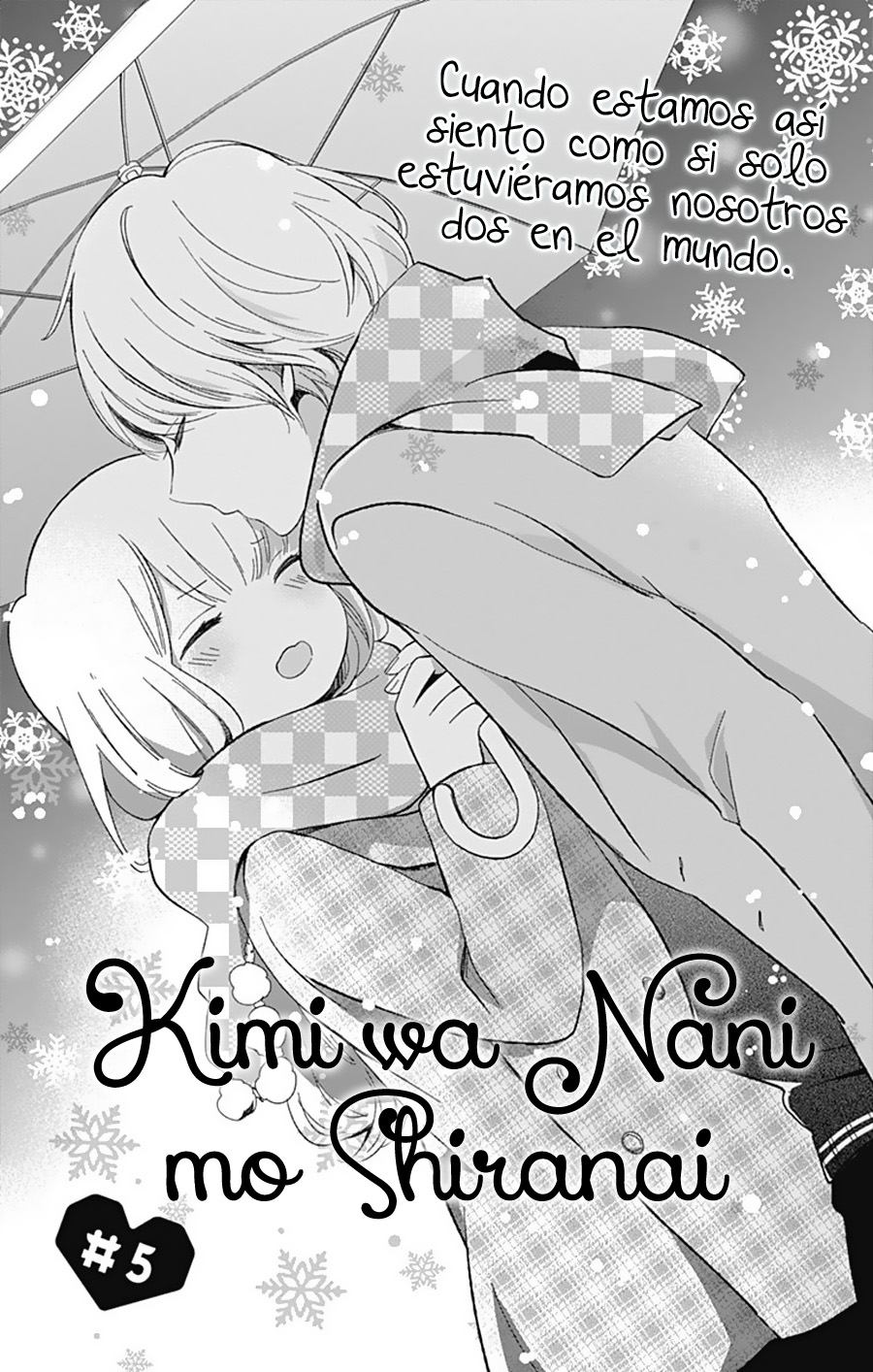Kimi wa Nani mo Shiranai Vol. 1 Ch. 5 第3页