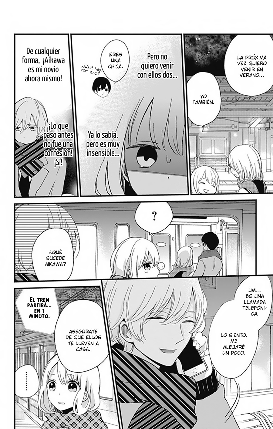 Kimi wa Nani mo Shiranai Vol. 1 Ch. 5 第21页