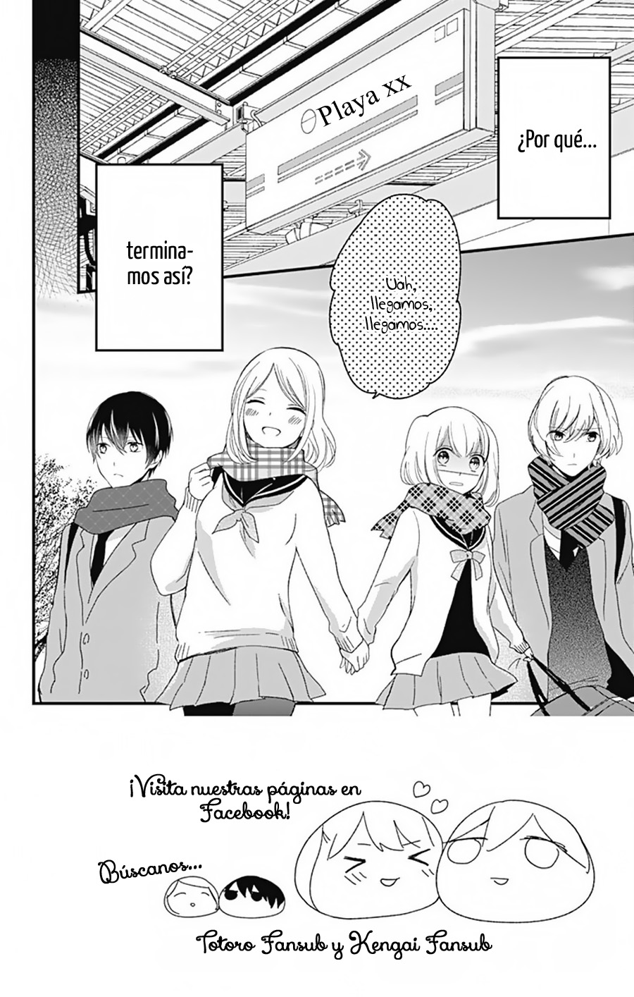 Kimi wa Nani mo Shiranai Vol. 1 Ch. 5 第4页