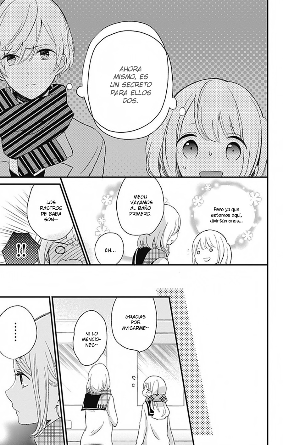 Kimi wa Nani mo Shiranai Vol. 1 Ch. 5 第7页