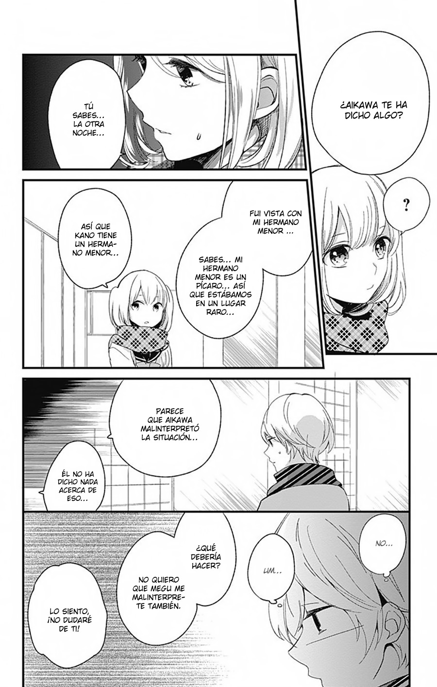 Kimi wa Nani mo Shiranai Vol. 1 Ch. 5 第8页