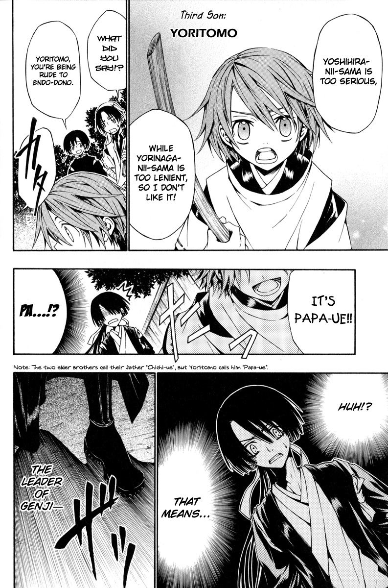 Arcana 06 - Special Forces / Teams Frightening Eccentric 第3页