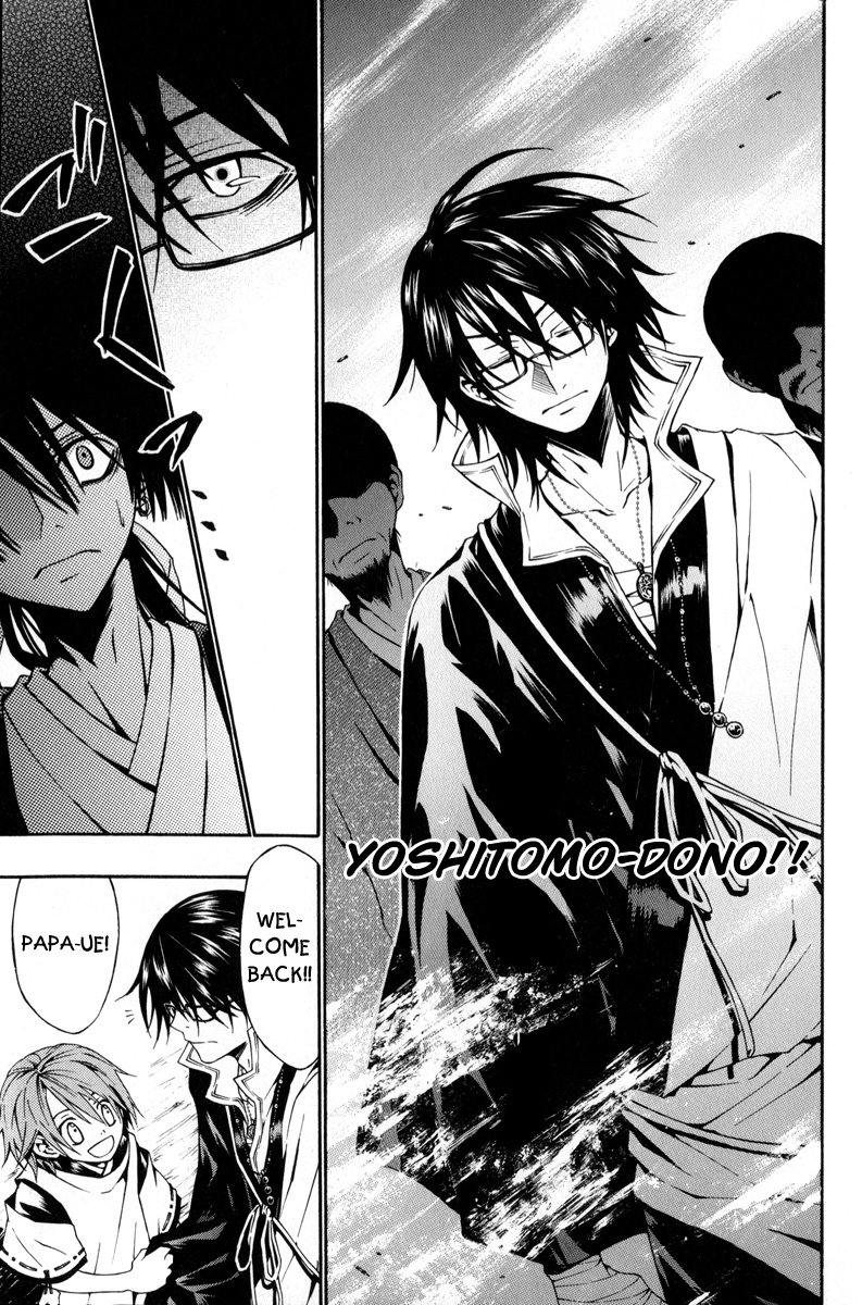 Arcana 06 - Special Forces / Teams Frightening Eccentric 第4页
