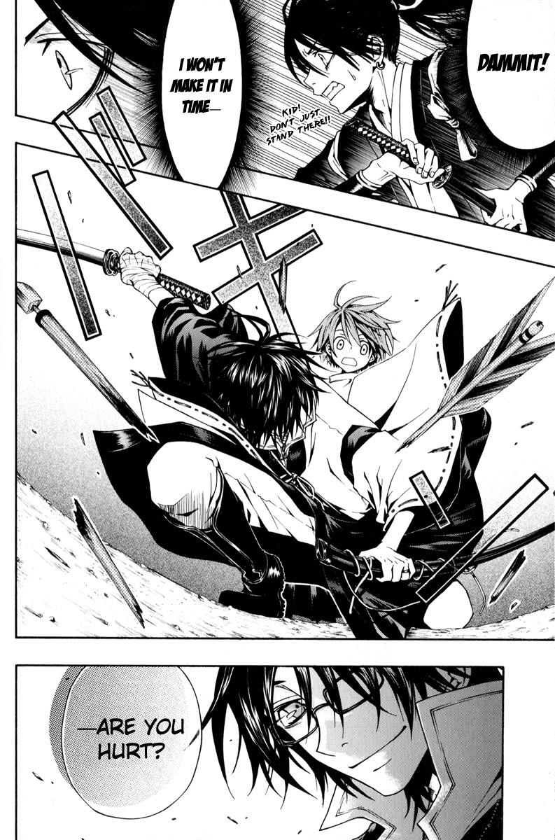 Arcana 06 - Special Forces / Teams Frightening Eccentric 第7页