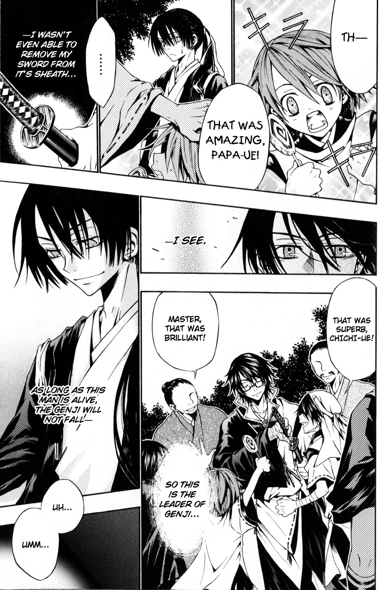 Arcana 06 - Special Forces / Teams Frightening Eccentric 第8页