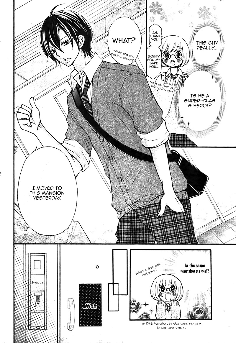 Kimi wa Riaru Hero Oneshot 第11页