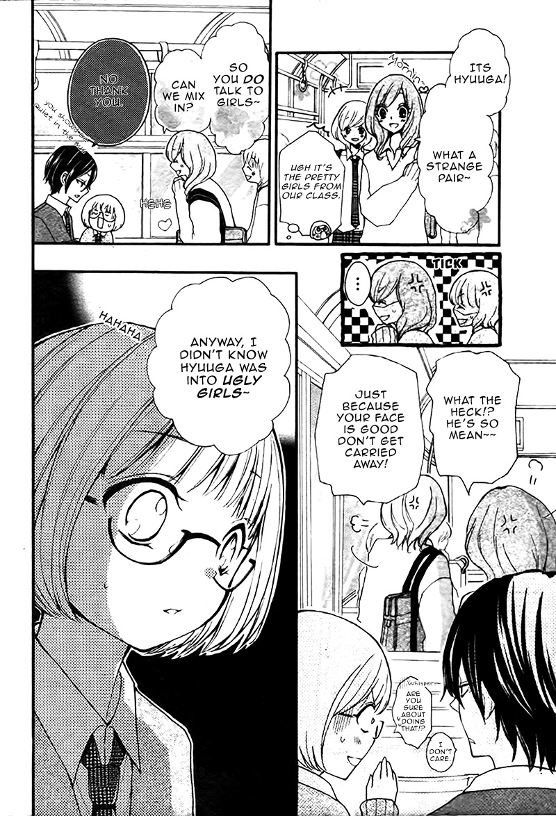Kimi wa Riaru Hero Oneshot 第21页