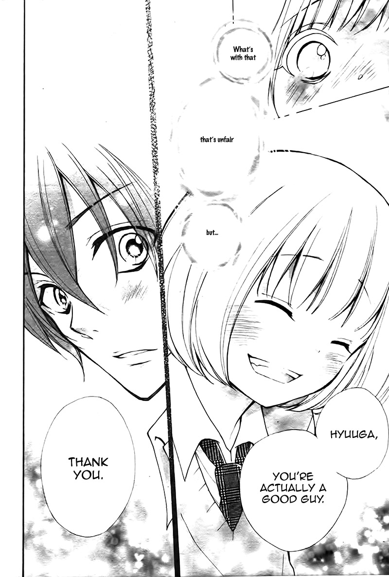 Kimi wa Riaru Hero Oneshot 第25页