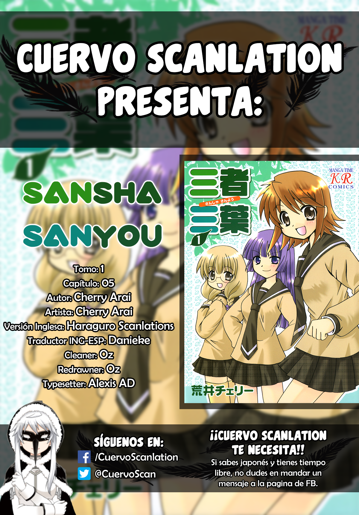 Sansha Sanyou Vol. 1 Ch. 5 第1页