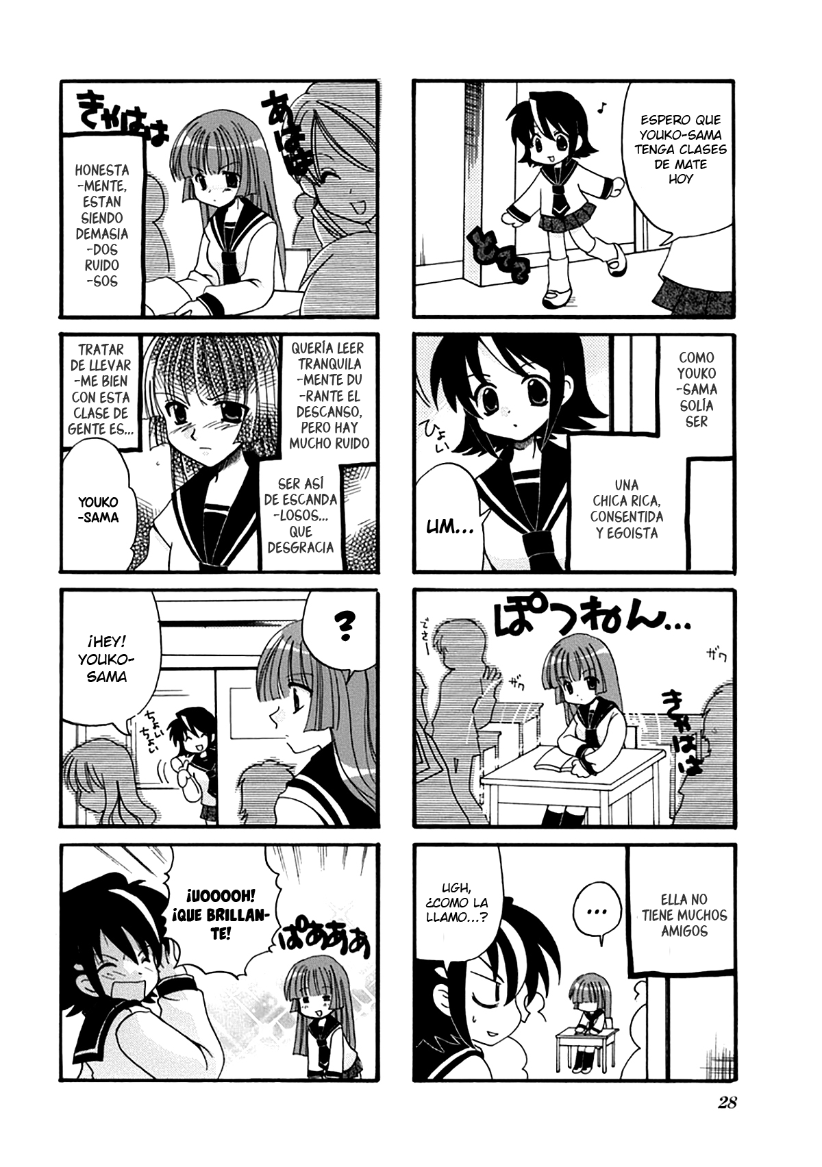 Sansha Sanyou Vol. 1 Ch. 5 第3页