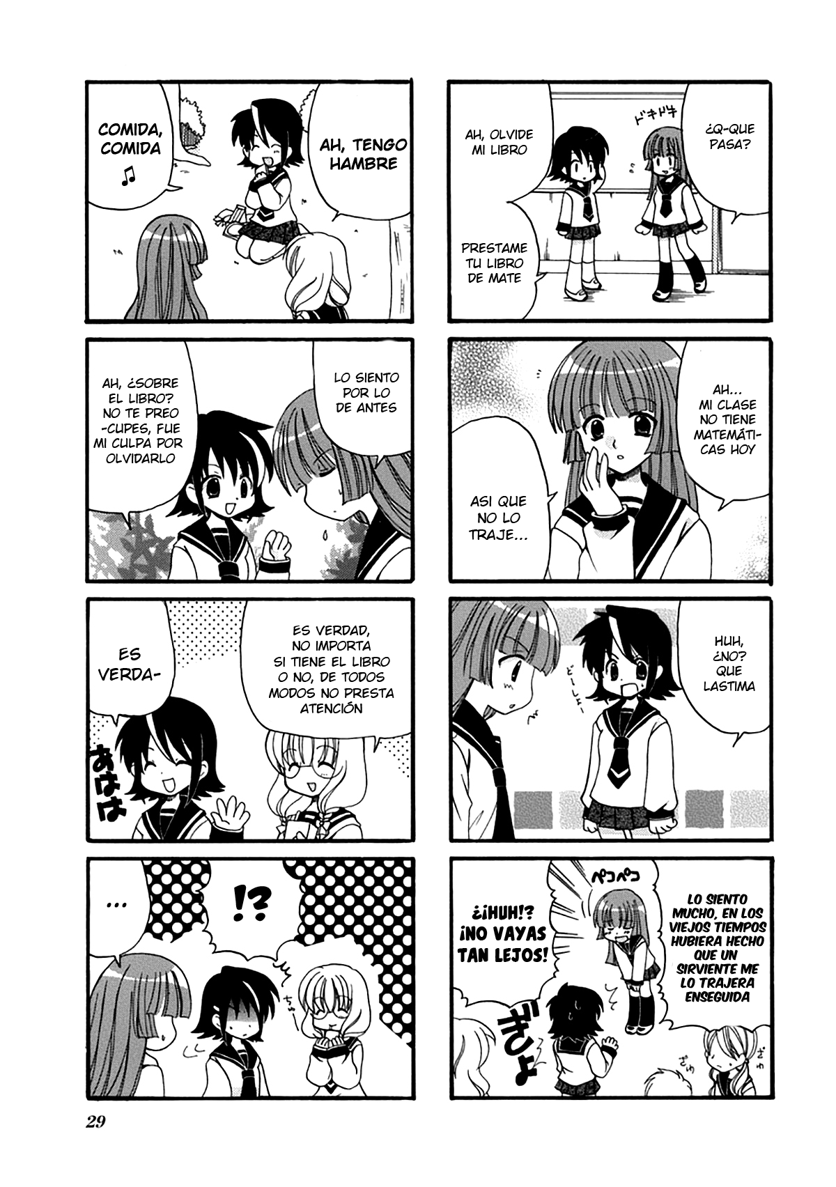 Sansha Sanyou Vol. 1 Ch. 5 第4页