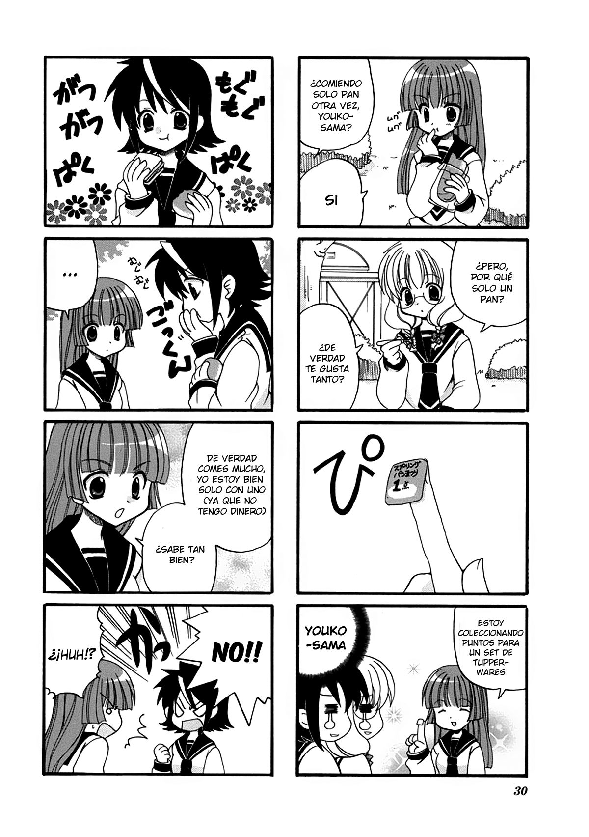 Sansha Sanyou Vol. 1 Ch. 5 第5页
